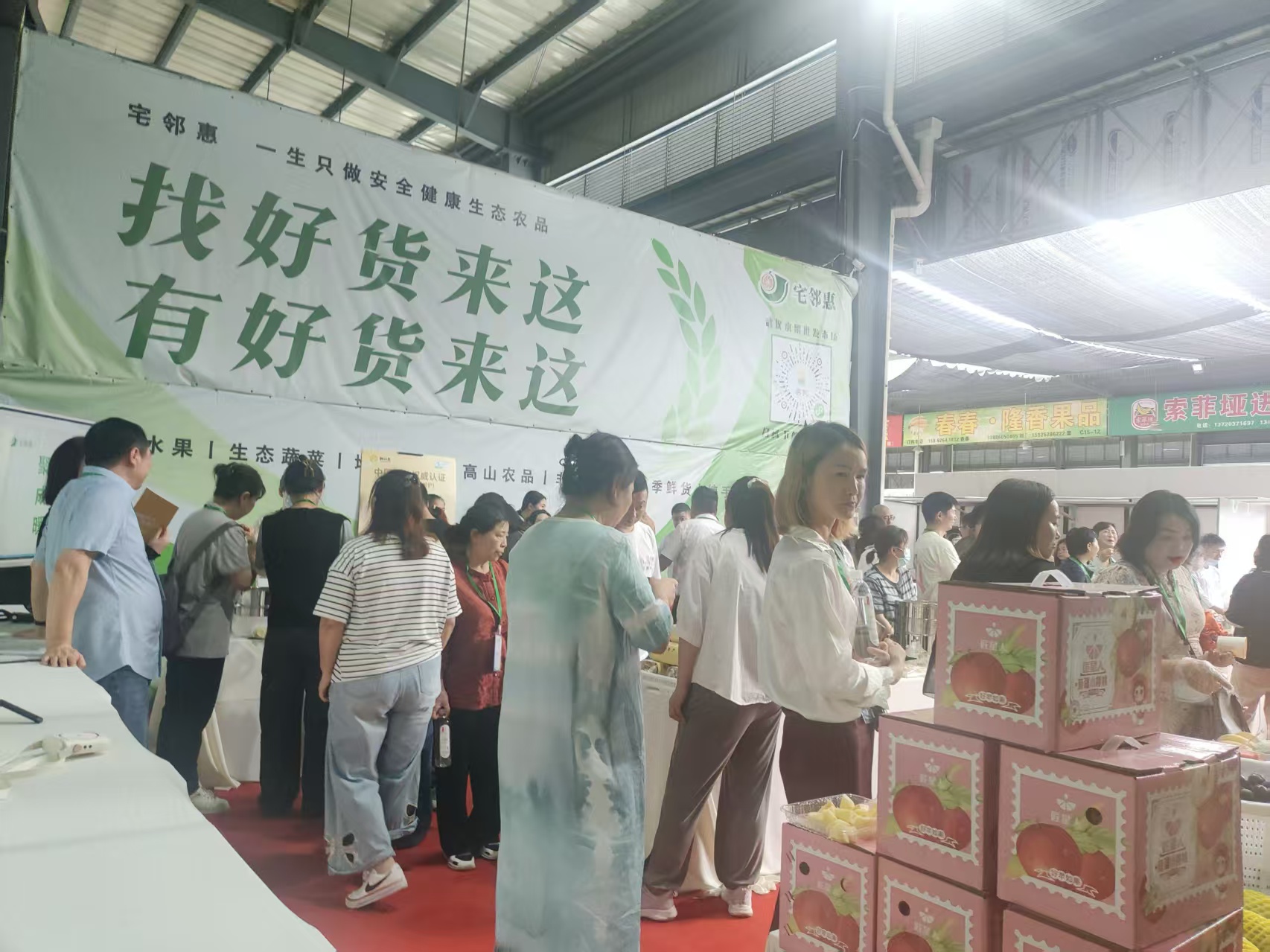 天门土特产礼盒