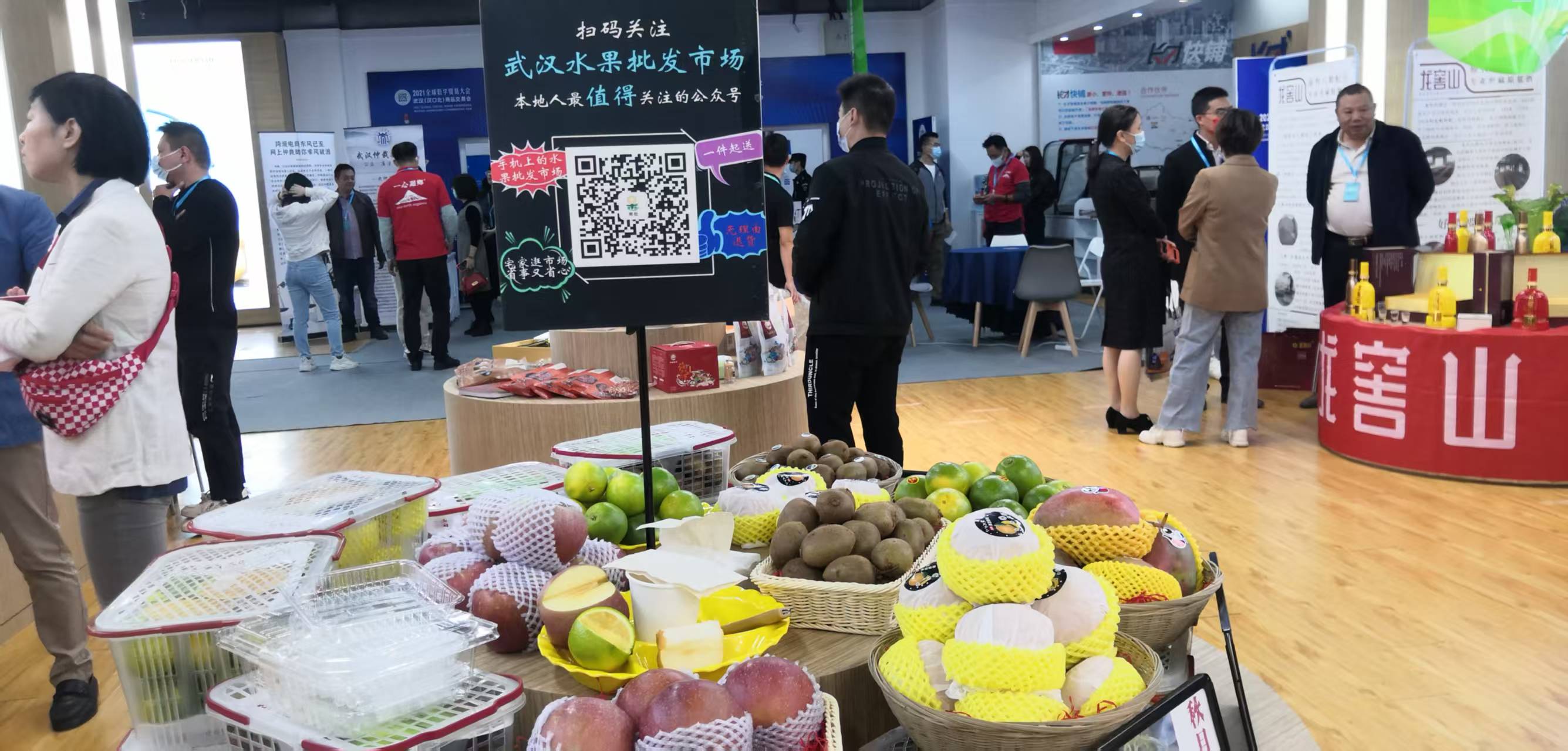 天门富硒农产品供货